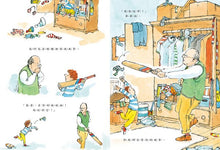 Load image into Gallery viewer, 颳風天