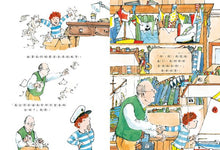 Load image into Gallery viewer, 颳風天