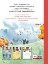 Load image into Gallery viewer, 颳風天