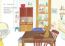 Load image into Gallery viewer, 餅乾躲貓貓