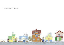 Load image into Gallery viewer, 餅乾躲貓貓