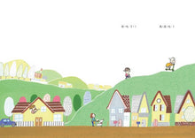 Load image into Gallery viewer, 餅乾躲貓貓