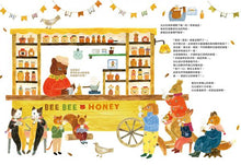 Load image into Gallery viewer, 動物們的小祕密