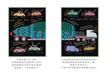 Load image into Gallery viewer, 小小貓頭鷹和大大的聖誕樹