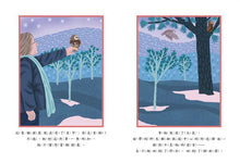 Load image into Gallery viewer, 小小貓頭鷹和大大的聖誕樹