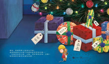 Load image into Gallery viewer, 聖誕小鼠出任務