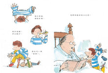 Load image into Gallery viewer, 下雪天