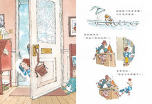 Load image into Gallery viewer, 下雪天