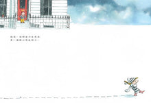 Load image into Gallery viewer, 下雪天