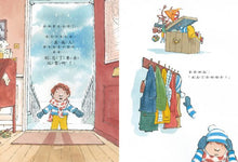 Load image into Gallery viewer, 下雪天