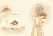 Load image into Gallery viewer, 愛裝睡的小優