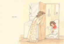 Load image into Gallery viewer, 愛裝睡的小優