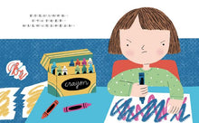 Load image into Gallery viewer, 我想打人的時候該怎麼辦?