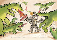 Load image into Gallery viewer, 奇奇兔成長繪本 ②:我學會勇敢