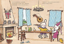 Load image into Gallery viewer, 奇奇兔成長繪本 ②:我學會勇敢