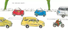 Load image into Gallery viewer, 小紅車上街去