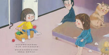 Load image into Gallery viewer, 跟情緒怪獸做朋友