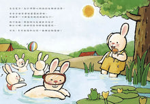 Load image into Gallery viewer, 奇奇兔成長繪本 ③:我不怕黑