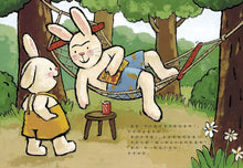 Load image into Gallery viewer, 奇奇兔成長繪本 ③:我不怕黑