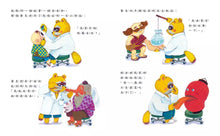 Load image into Gallery viewer, 妖怪森林裡的狸貓診所