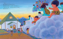 Load image into Gallery viewer, 妖怪森林裡的狸貓診所