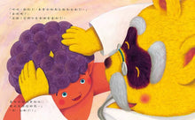 Load image into Gallery viewer, 妖怪森林裡的狸貓診所