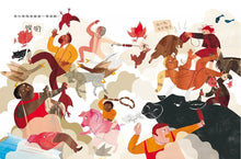 Load image into Gallery viewer, 別吃我!寫給孩子的環境永續繪本