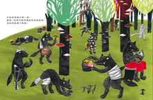 Load image into Gallery viewer, 別吃我!寫給孩子的環境永續繪本