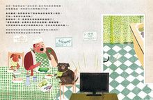 Load image into Gallery viewer, 別吃我!寫給孩子的環境永續繪本