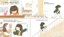 Load image into Gallery viewer, 阿嬤的感冒藥