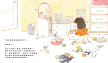 Load image into Gallery viewer, 阿嬤的感冒藥