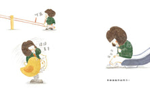 Load image into Gallery viewer, 阿嬤的感冒藥