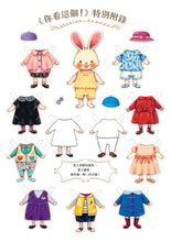 Load image into Gallery viewer, 你看這個!【可愛書衣版】