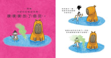 Load image into Gallery viewer, 快樂的卡皮巴拉