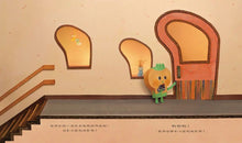 Load image into Gallery viewer, 叩叩叩!你是誰?