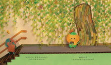 Load image into Gallery viewer, 叩叩叩!你是誰?