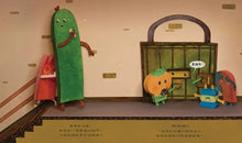 Load image into Gallery viewer, 叩叩叩!你是誰?