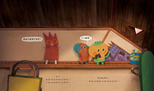 Load image into Gallery viewer, 叩叩叩!你是誰?