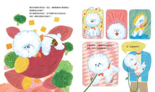 Load image into Gallery viewer, 再見,爆米花