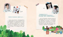 Load image into Gallery viewer, 再見,爆米花