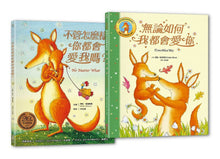 Load image into Gallery viewer, 黛比.葛莉奧里雋永典藏燙金 套書