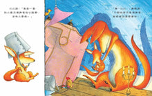 Load image into Gallery viewer, 黛比.葛莉奧里雋永典藏燙金 套書