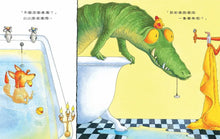 Load image into Gallery viewer, 黛比.葛莉奧里雋永典藏燙金 套書