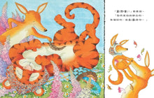 Load image into Gallery viewer, 黛比.葛莉奧里雋永典藏燙金 套書