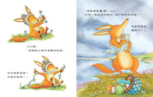 Load image into Gallery viewer, 黛比.葛莉奧里雋永典藏燙金 套書