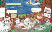 Load image into Gallery viewer, 動物們下班啦!意想不到的熱鬧生活