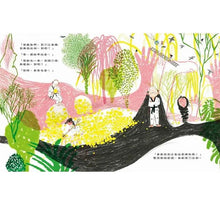 Load image into Gallery viewer, 我的鼻屎爺爺