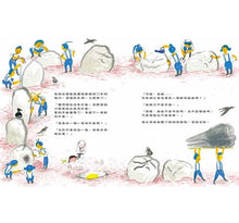 Load image into Gallery viewer, 我的鼻屎爺爺