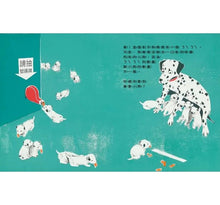 Load image into Gallery viewer, 鳥有ㄋㄟㄋㄟ嗎?