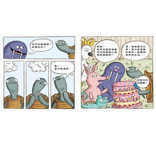 Load image into Gallery viewer, 烏龜先生今年幾歲?